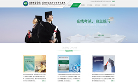 昆明奧遠科技 一站式網絡技術解決方案專家