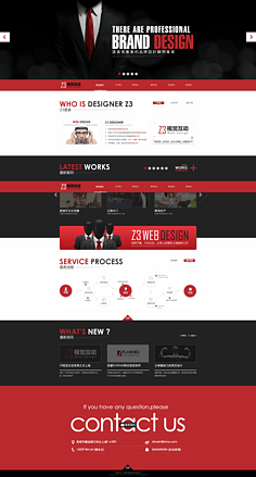 國內網頁設計趨勢與云南網頁和網站設計特色