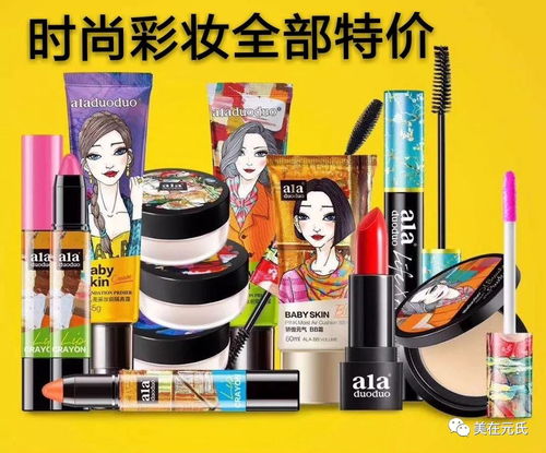 環(huán)保生活，感恩回饋 家居用品瘋狂清倉(cāng)四日狂歡
