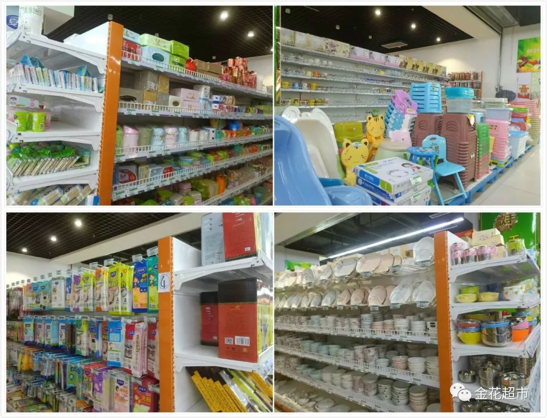 夏日福利狂歡 68元/斤金裝零食限購(gòu)狂歡，日用品專區(qū)“秒殺”8點(diǎn)起售